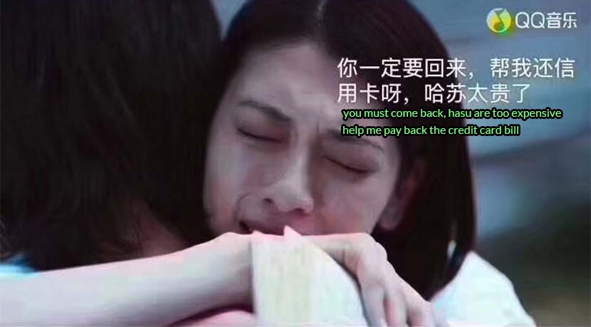 A screenshot from the “Won’t Cry” music video includes a netizen-added subtitle of the woman supposedly telling her boyfriend he’d better come back and help pay for the expensive Hasselblad camera she gifted him. From QQ Music