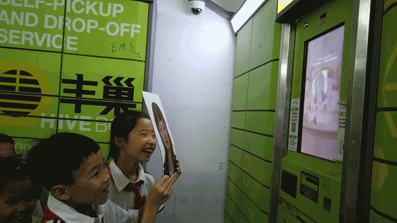 A GIF shows the Zhejiang primary schoolers using a printed photo to hack smart locker company Hive Box’s facial-recognition feature. @中国财经 on Weibo