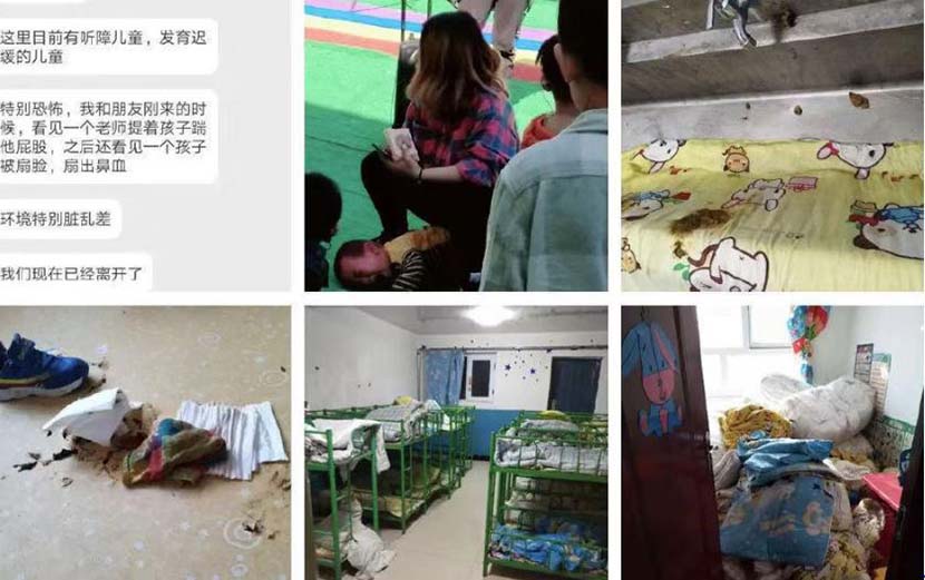 Photos shared as evidence of child abuse at Mingsheng Hearing Rehabilitation Center in Beijing. From @忧伤的少校 on Weibo