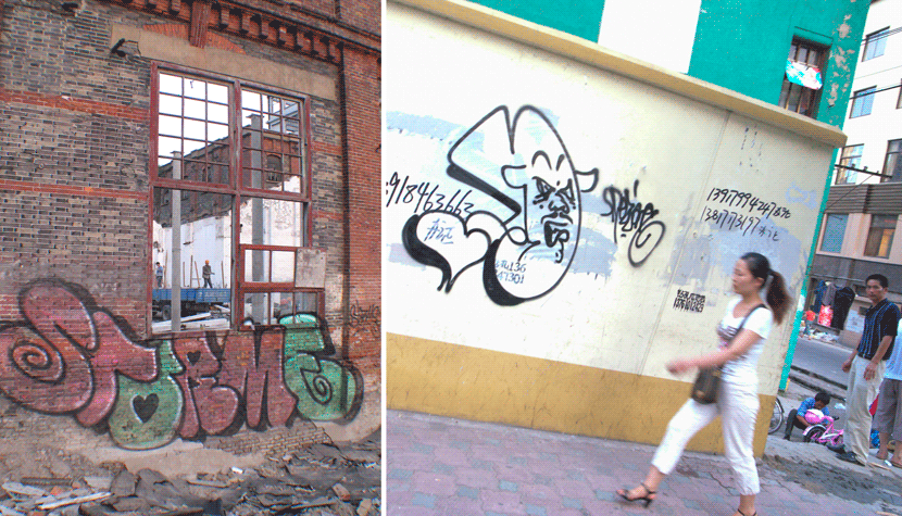 Graffiti near Moganshan Road in Shanghai, 2007-2008. Courtesy of Paul Dezio