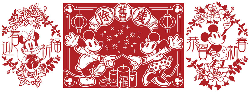 Mickey Mouse themed paper-cuts. From HOLA