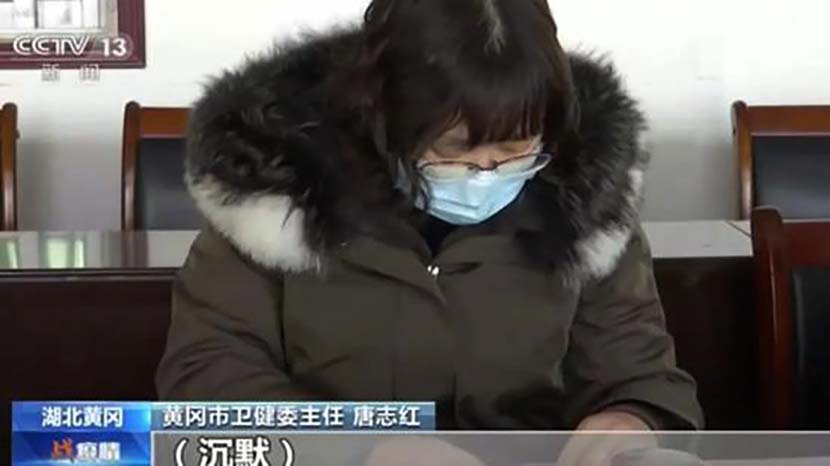 A screenshot from CCTV News shows the director of Huanggang’s health committee during a meeting with the supervisory team from Beijing, which later recommended that she be removed from her post.