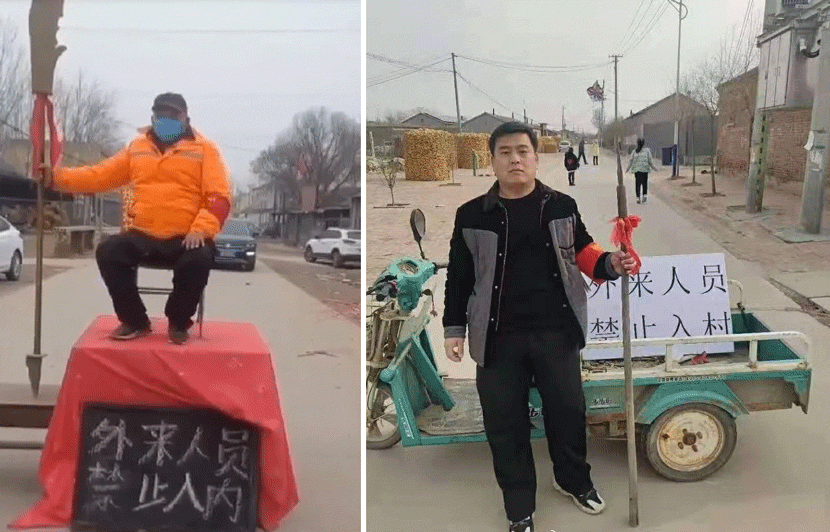 Villagers position themselves near roadblocks to prevent outsiders from entering in January 2020. From 跑马去旅行 on WeChat