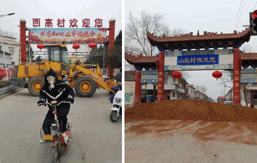 Villagers set up roadblocks in Hebei province (left) and Henan province, January 2020. From @大越楚卿 on Weibo
