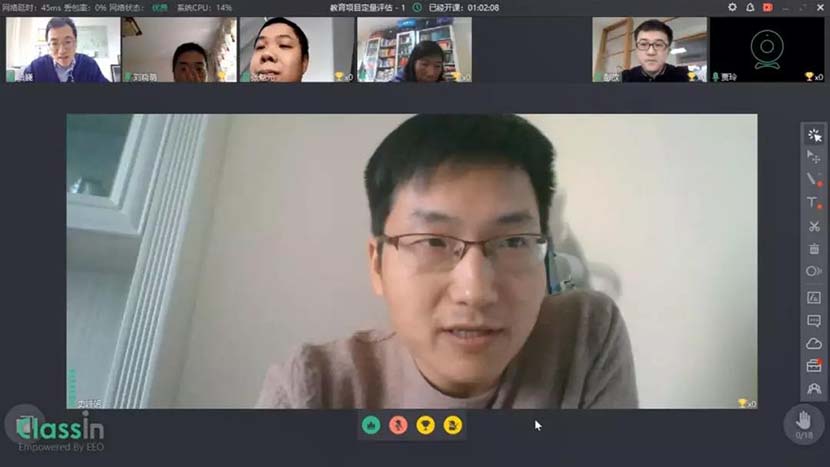 A screenshot from a livestreaming app shows a Peking University instructor during an online class with his students, Feb. 17, 2020. Xinhua