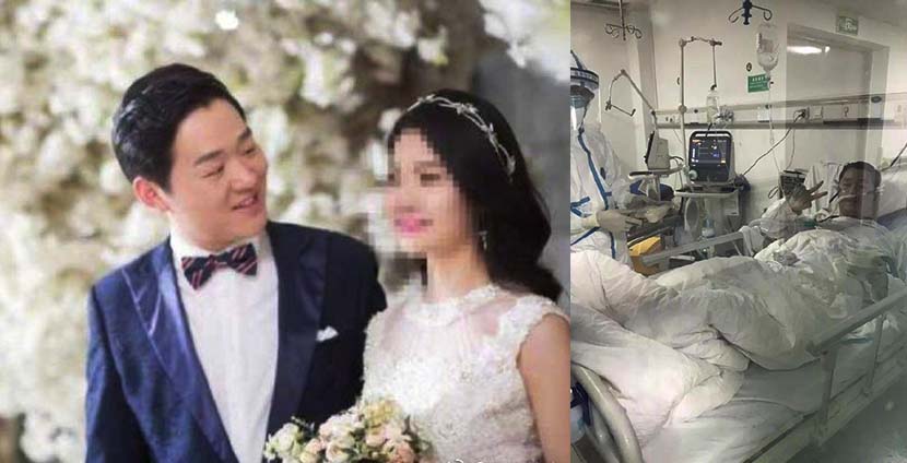 Left: Peng Yinhua and his fiancée; right: Peng Yinhua in his hospital bed after he contracted the novel coronavirus. From @头条新闻 on Weibo