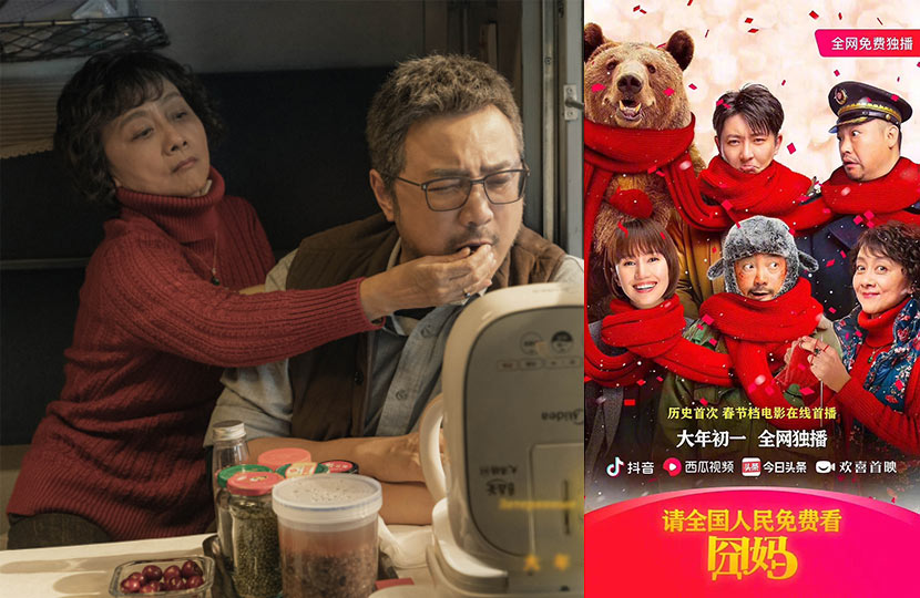 A still (left) and promotional image from “Lost in Russia.”  From Douban and @徐峥 on Weibo