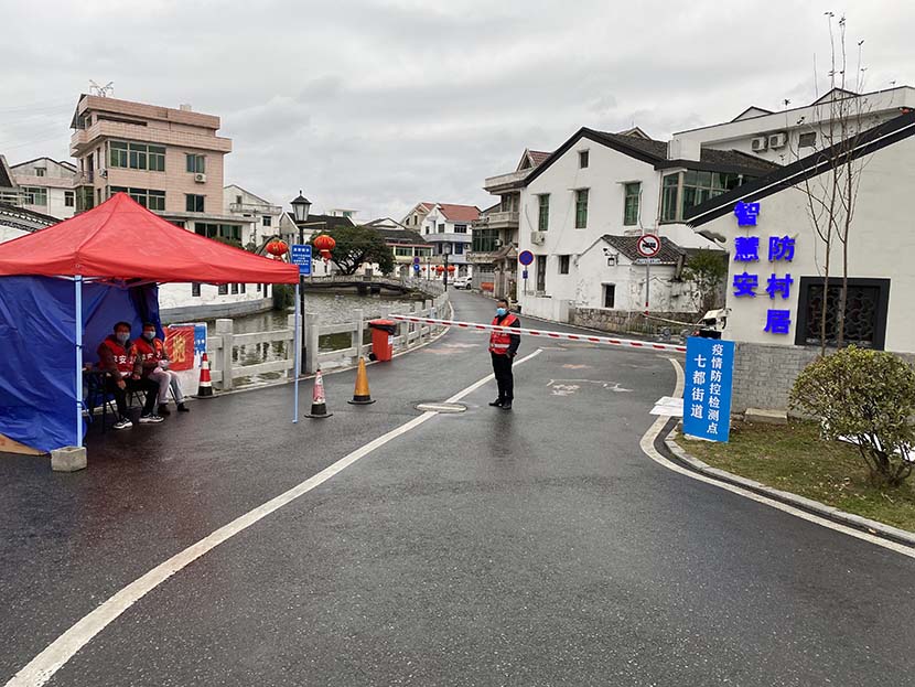 A medical checkpoint blocks the entrance to a village in Wenzhou, Zhejiang province, Feb. 6, 2020. Xinhua