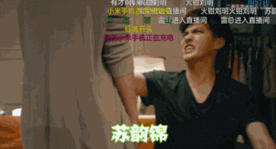 A GIF of Kris Wu acting. From Weibo