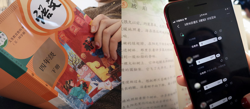 Shanghai primary school teacher Shen Dongmei communicates with her students on messaging app Xiaoheiban, in Shanghai, March 16, 2020. Photo: Courtesy of Shen Dongmei