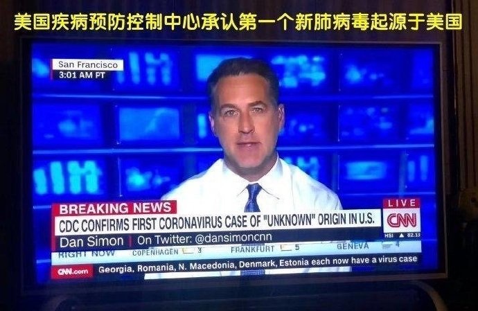 A screenshot from CNN showing the headline “CDC confirms first coronavirus case originated in U.S.,” which has been interpreted by some in China as an admission that the virus originated in the U.S. From Weibo