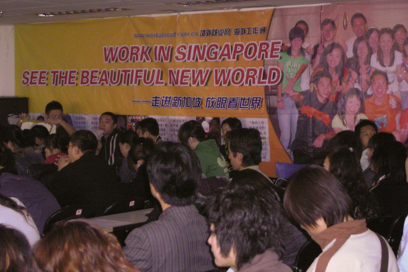 A recruitment event for jobs in Singapore organized by an agency in Shenyang, Liaoning province, Oct. 13, 2007. Courtesy of Xiang Biao