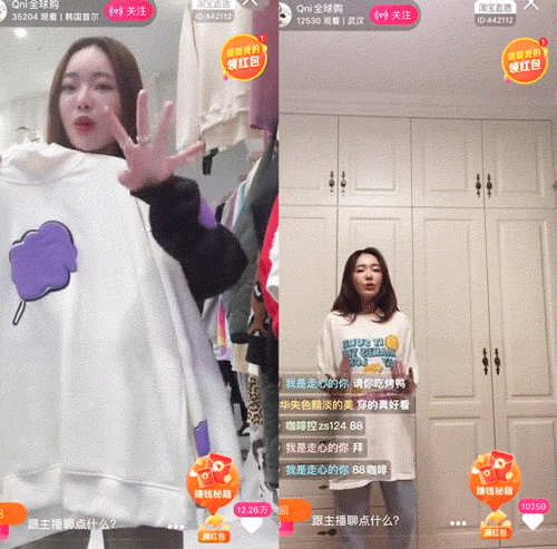 A GIF shows Zhu Nini introducing a new product during livestreams in South Korea in 2019 (left) and at her home in Wuhan in 2020 (right). From Taobao and re-edited by Ye Yuhui/Sixth Tone