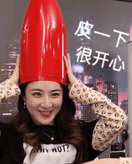 A GIF of Wei Ya putting on a rocket-shaped hat during Wednesday’s promotional livestream. From Taobao Live