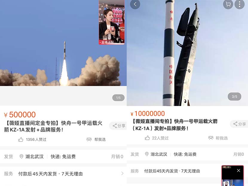 Screenshots of rockets purportedly for sale on e-commerce platform Taobao