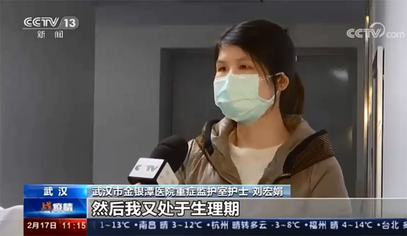 A screenshot from a CCTV interview with a nurse at Jinyintan Hospital. From @老梅梅梅 on Weibo