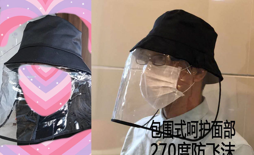 Zhang’s modified fisherman’s hats with protective face screens for sale on secondhand platform Xianyu, 2020. Courtesy of Zhang