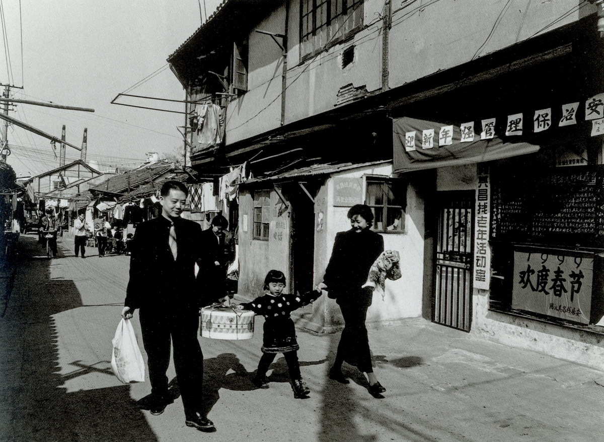 A family visits their relatives during the Lunar New Year, near Qichangzhan Dock, Shanghai, 1999. Courtesy of Wu Jianping