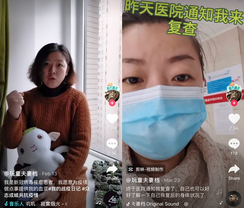 Screen grabs from Zhu Hong’s TikTok account. The left one shows Zhu telling her followers she plans to become a blood plasma donor, Feb. 13. The right one, posted March 23, shows Zhu visiting the hospital for a checkup. From TikTok