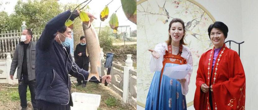 Left: Qiu Xueming, the deputy magistrate of Guangshan County, Henan province, holds a fresh fish during a livestream in 2020. From Weibo. Right: Liang Huiming (in red), the deputy magistrate of Cao County, Shandong province, promotes locally produced “hanfu” clothing during a livestream in 2020. From 曹县电子商务 on WeChat