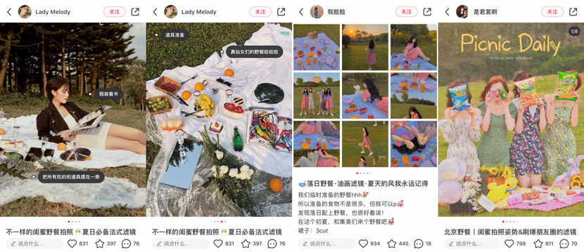 Images shared on Chinese social media of people picnicking after months of home isolation due to the COVID-19 pandemic. From Xiaohongshu