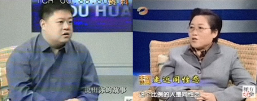 Host Ma Dong and sociologist Li Yinhe discuss homosexuality during an episode of “Speak Up” from 2000. From Bilibili