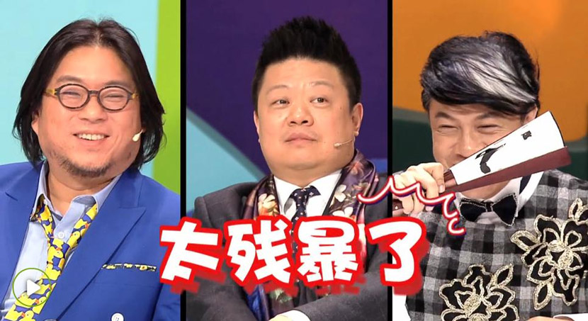 From left to right, Gao Xiaosong, Ma Dong, and Kung‑Yung Chai during the “U Can U BB” Season 1, in 2014. From Douban