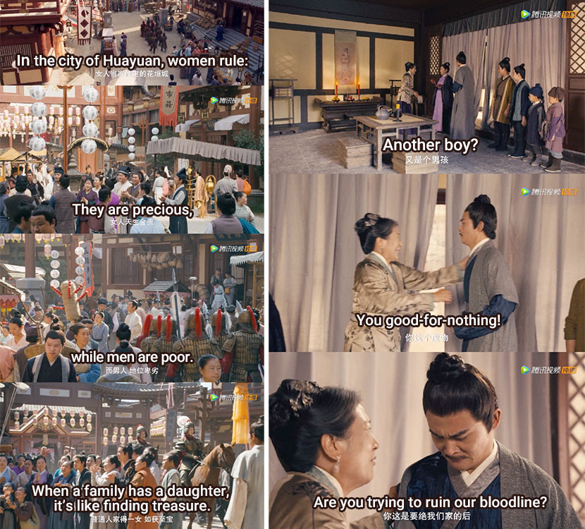 Screenshots from the popular Chinese period drama “The Romance of Tiger and Rose.” From Weibo, with translations by Sixth Tone