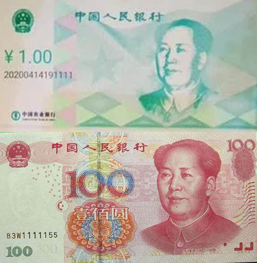 A combined photo showing a 1-yuan digital note above a 100-yuan paper bill. From Weibo