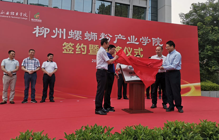 The opening ceremony of the “river snail rice noodle” department at Liuzhou Vocational and Technical College in Liuzhou, Guangxi Zhuang Autonomous Region, May 28, 2020. People Visual