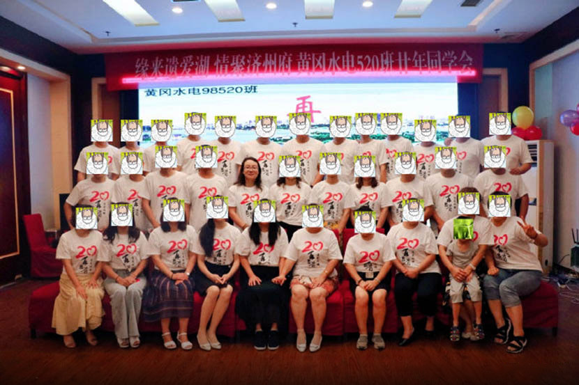 A group photo of Gou Jing and her vocational school classmates at a reunion in Jining, Shandong province. Courtesy of Gou Jing