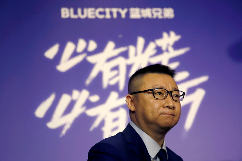 Ma Baoli, founder and CEO of BlueCity Holdings Ltd, speaks ahead of the company’s Nasdaq debut, Beijing, July 8, 2020. Tingshu Wang/People Visual