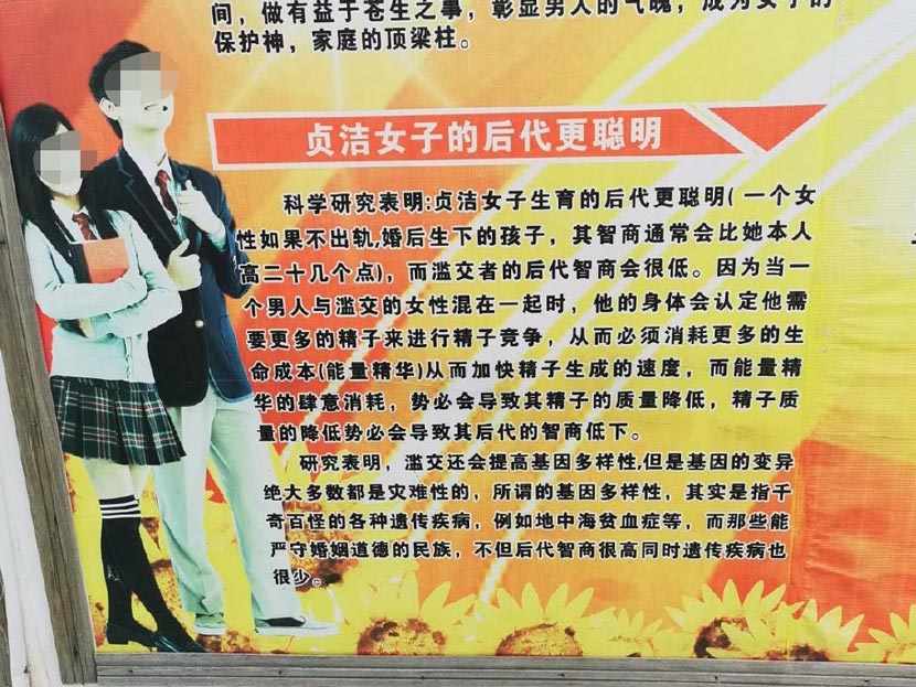 The message board displayed at Zhipu Middle School in Gongyi, Henan province, 2020. From Weibo