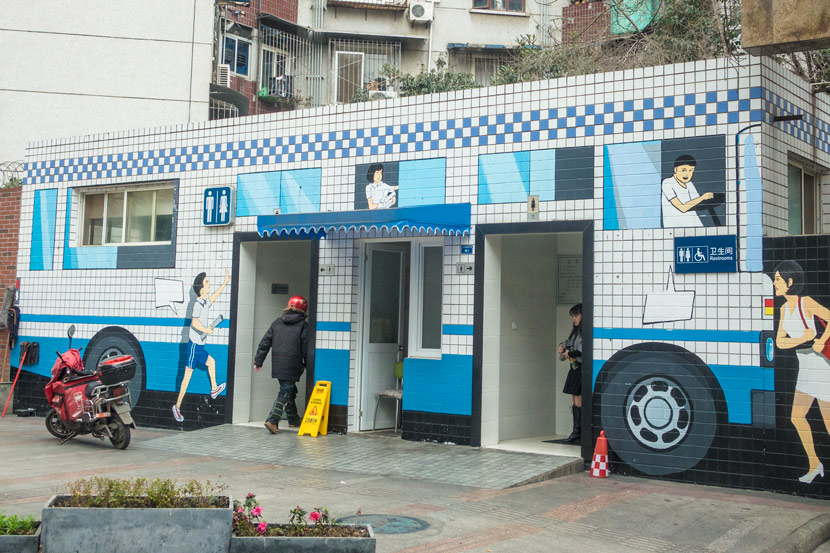 A remodeled public restroom in Chengdu, Sichuan province, March 6, 2019. Yuan Kejia/People Visual