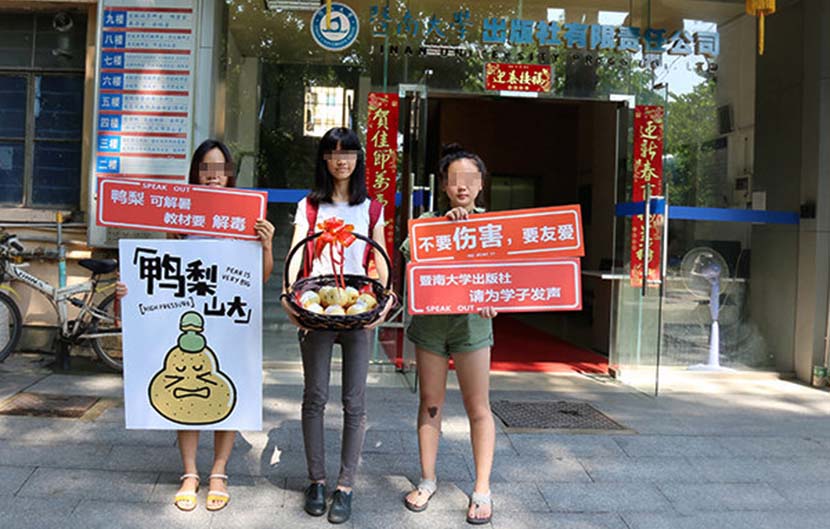 Xixi and her friends stage a small protest against the textbook in front of its publisher’s office in Guangzhou, Guangdong province, July 2016. From The Paper