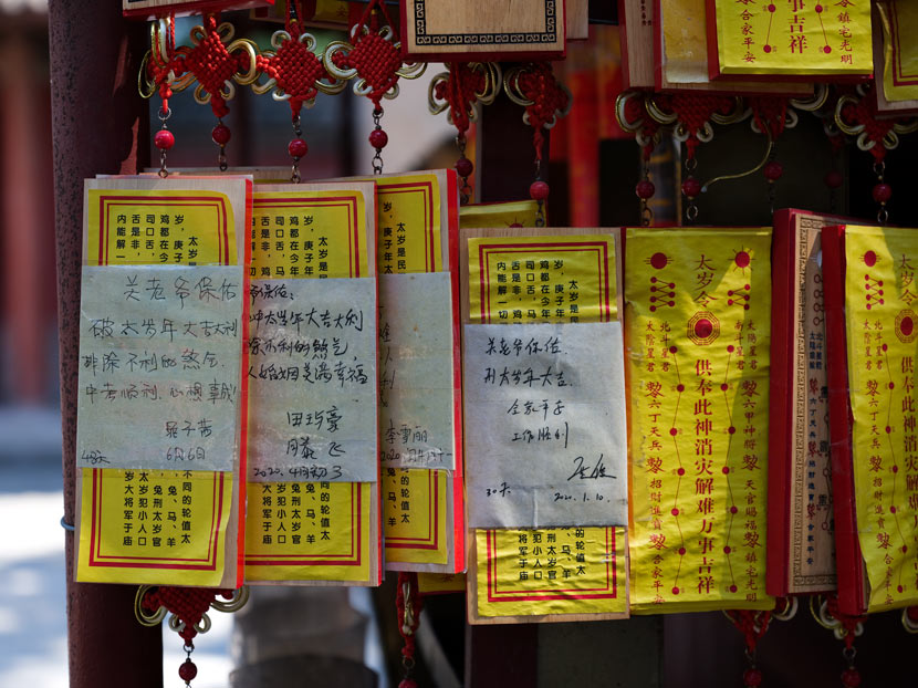 Prayer placards on display at Yuncheng’s Guandi Temple, Shanxi province, July 7, 2020. Shi Yangkun/Sixth Tone