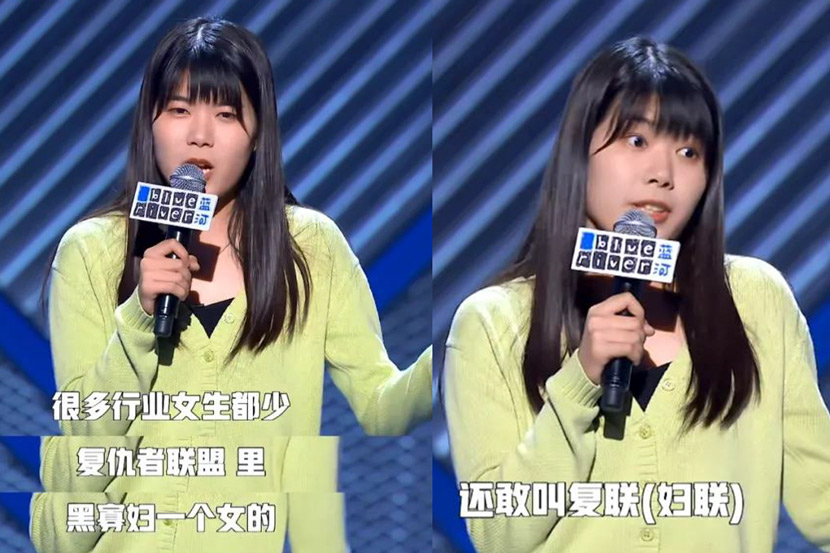 Screenshots from the standup comedy competition series “Rock and Roast” show Yang Li doing a bit about “The Avengers,” 2020. From @萝贝贝 on Weibo