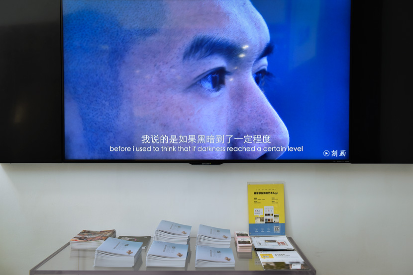 A video interview with Ren Hang plays on a screen at Modern Art Base in Shanghai, July 8, 2017. Courtesy of Modern Art Base