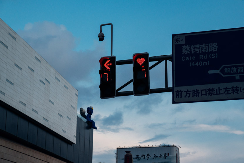 A red traffic light takes the shape of a heart during Qixi Festival, sometimes called Chinese Valentine’s Day, in Changsha, Hunan province, Aug. 25, 2020. Song Zihao/People Visual