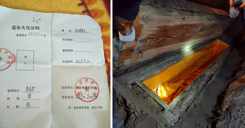 Left: The cremation certificate issued for Li Chengbin. From Li Zhende; Right: The empty coffin that previously held Li Chengbin’s body in Lizhuang Village, Shandong province, Aug. 5, 2020. Yuan Suwen for Sixth Tone
