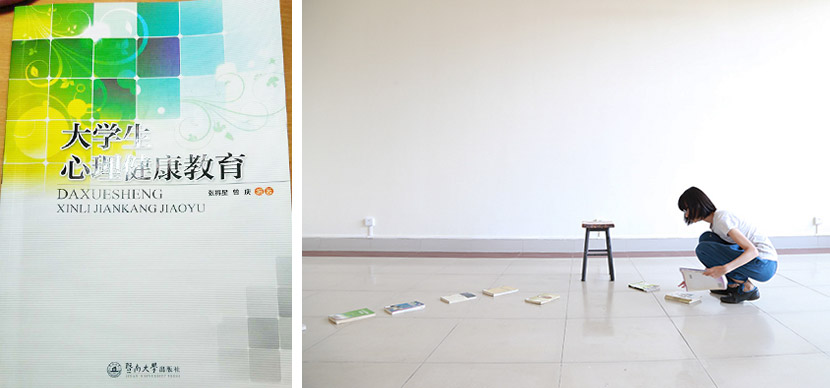 Left: The cover of a mental health textbook; Right: Xixi prepares for an art exhibit. From The Paper