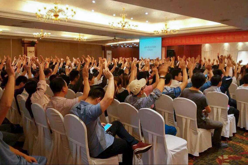 People raise their hands during a Crazy Taobao training session in Yiwu, Zhejiang province. From @李涛疯狂淘宝培训 on Weibo