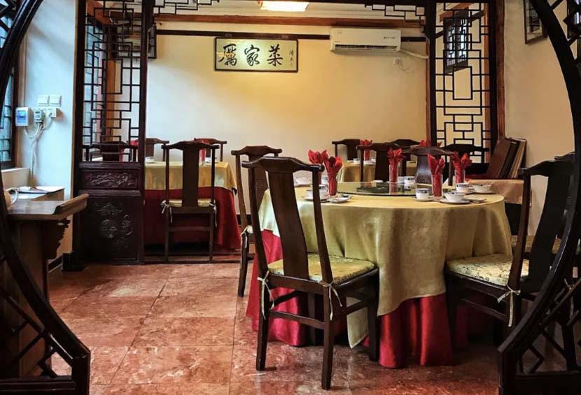 An interior view of a dining area at Li’s Imperial Cuisine in Beijing. From Dazhong Dianping