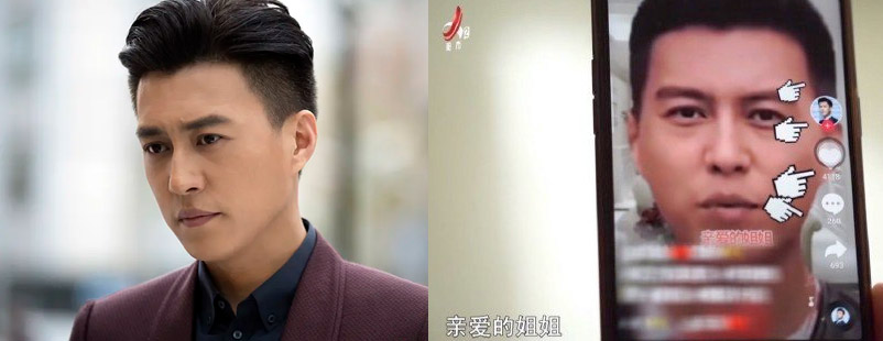 A screenshot from the TV drama “The First Half of My Life” (left) and a fake social media account claiming to be the actor Jin Dong. From Weibo