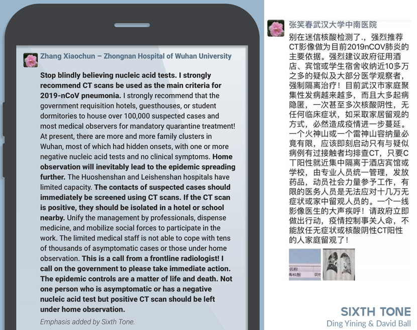 Left: A translation of Zhang Xiaochun’s WeChat post sent on Feb. 3, 2020; right: a screenshot of the original post.