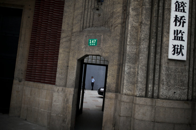 An exterior view of a prison in Shanghai, 2013, Zhou Pinglang for Sixth Tone