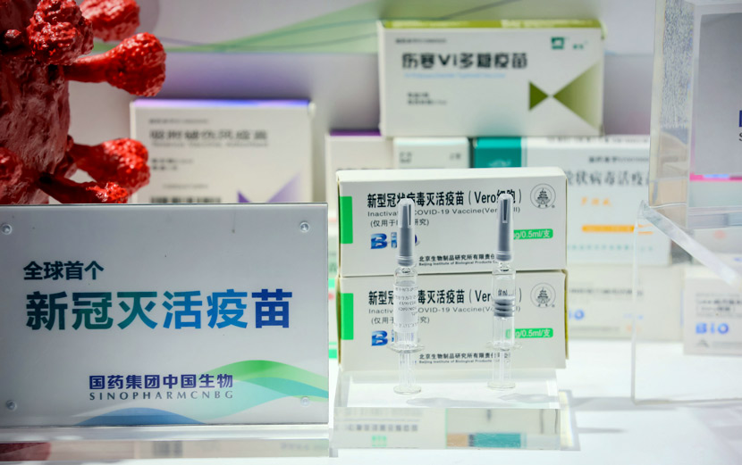 A vaccine made by Sinopharm is displayed during an expo in Beijing, Sept. 7, 2020. People Visual