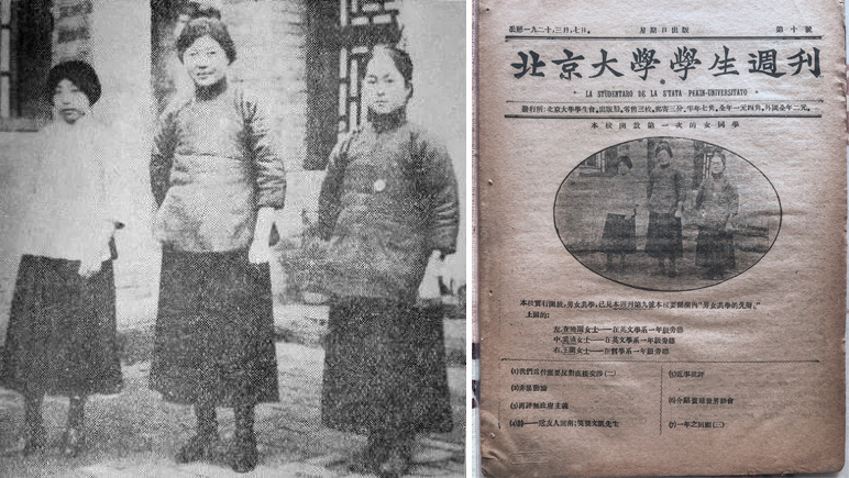 Left: From left to right, Zha Xiaoyuan, Xi Zhen, and Wang Lan pose for a photograph. From the School of Economics Peking University (Southwest Campus); Right: The cover of the 10th issue of the Peking University Students’ Weekly, published in 1920. Courtesy of Wu Jingjian