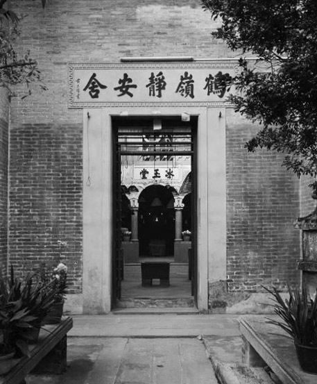 An undated photo of the House of Ice and Jade in Shunde, Guangdong province. Courtesy of Lin Ting