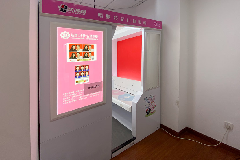 A photo booth inside a marriage registration bureau in Shanghai, Dec. 16, 2020. Zhang Wanqing/Sixth Tone